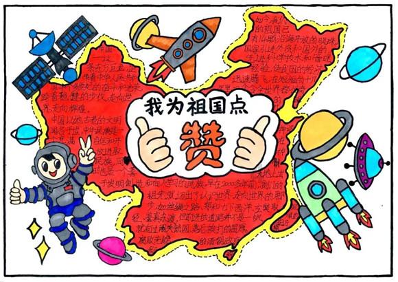 矮人国之战3