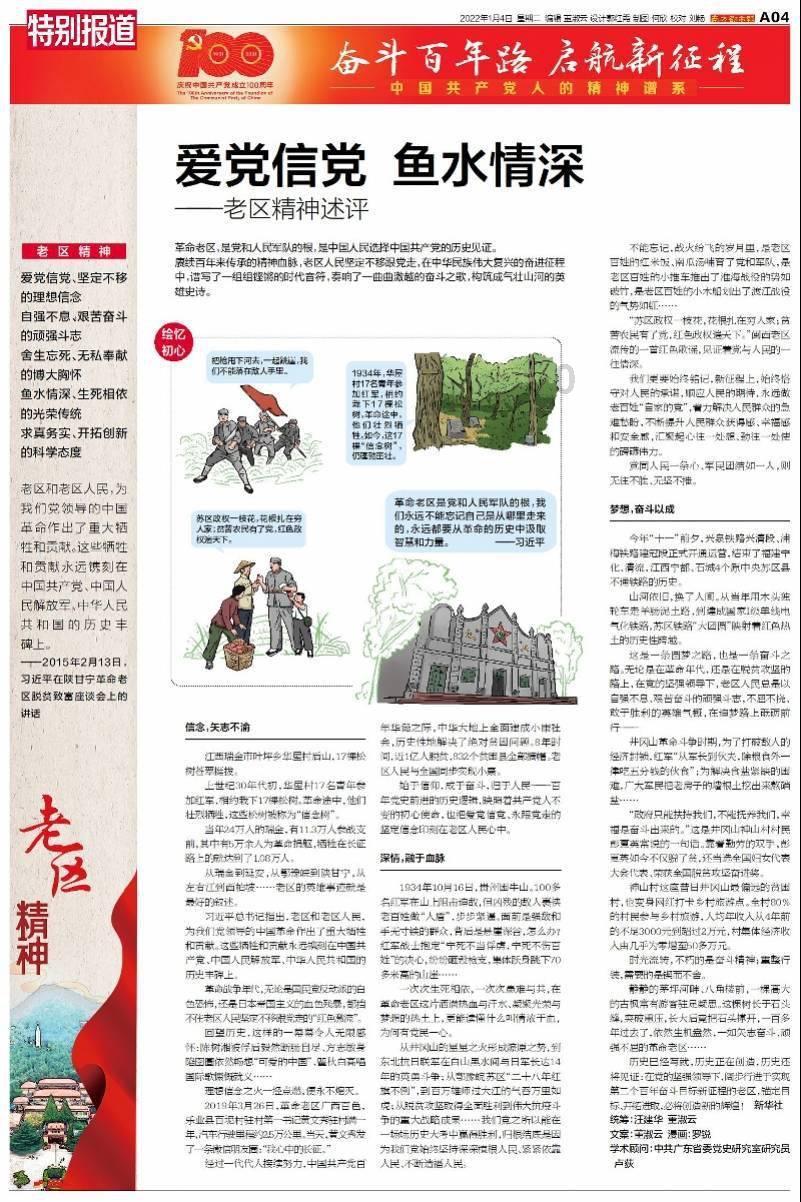 沙特媒体：利雅得胜利将在今年夏天重返中国