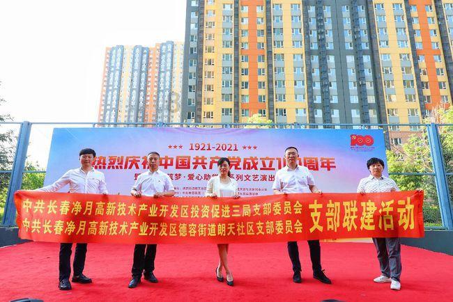 看“中国德比”首登罗德·拉沃尔球场