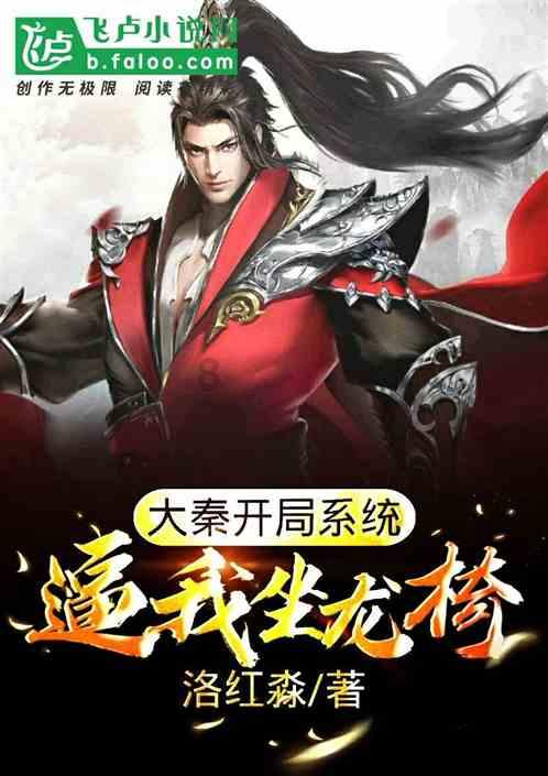 维京海盗对战